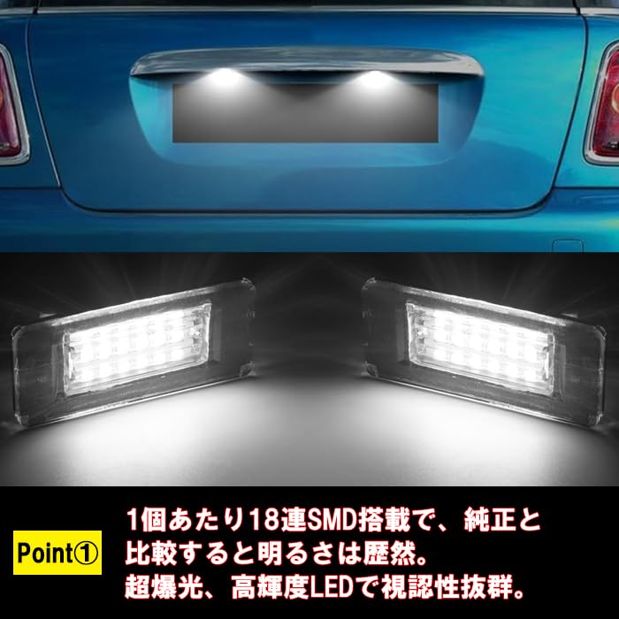 Amazon | ナンバー灯 R56 R57 R58 R59 LED キャンセラー内蔵 BMW互換品